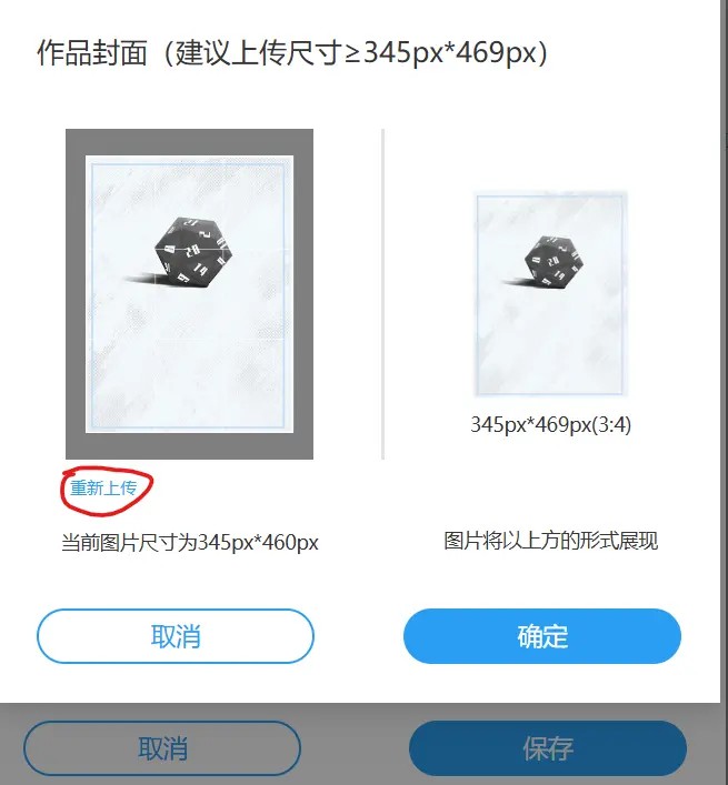 骨碌碌安科