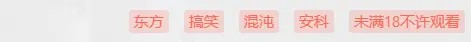 骨碌碌安科