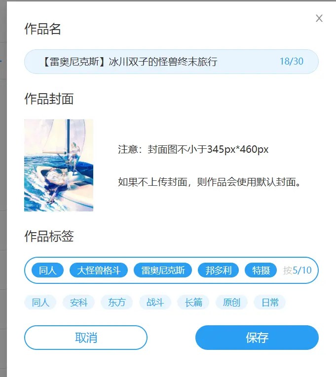 骨碌碌安科