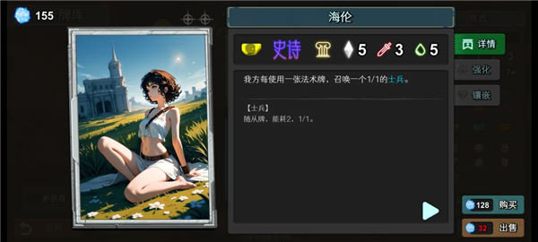 七卡之境