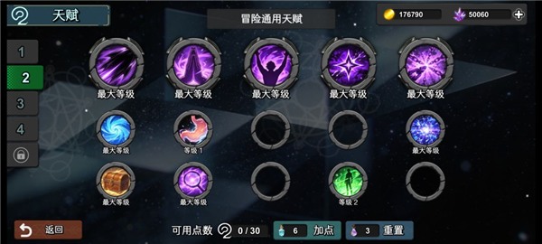 七卡之境