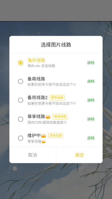 栗子漫画正版