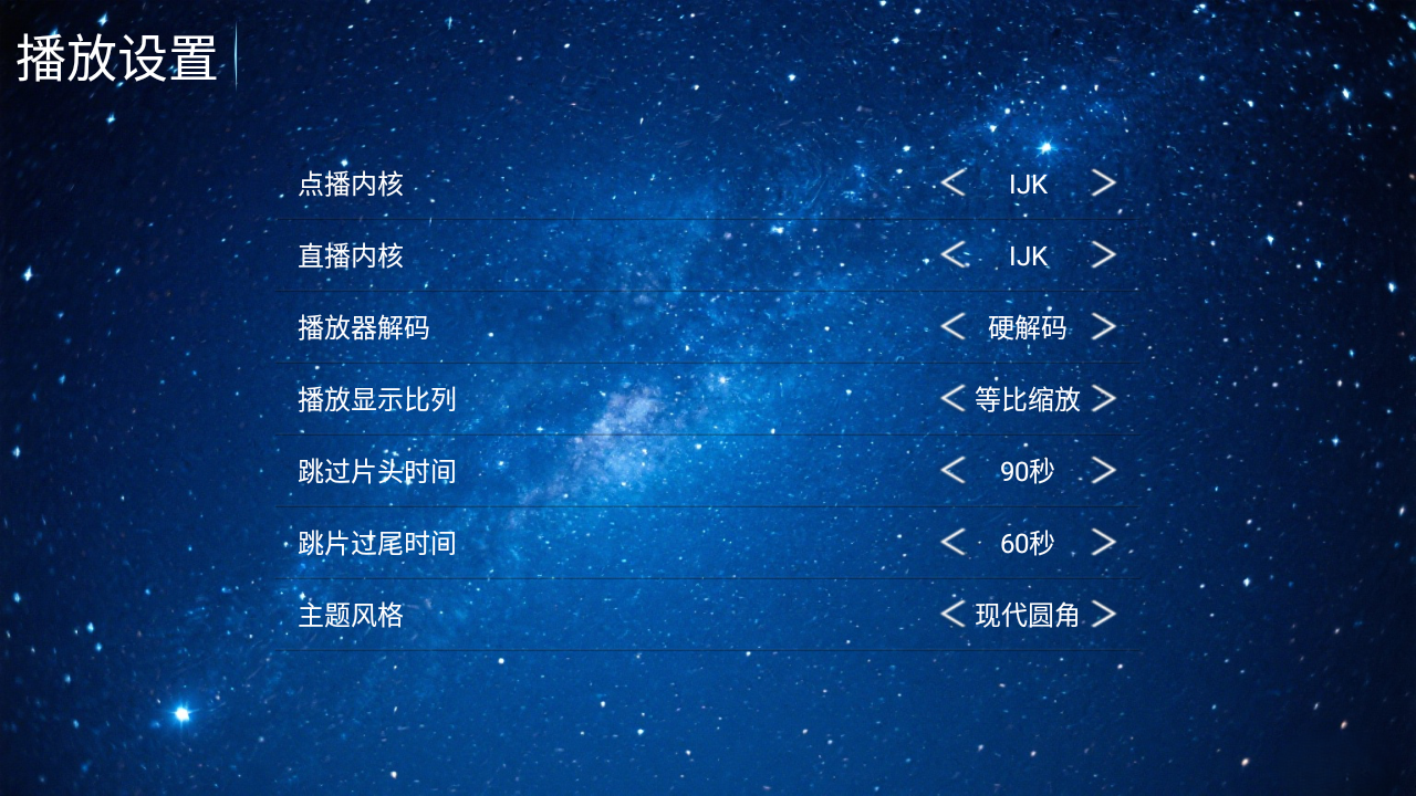 悟空影院电视版