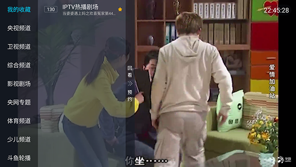 嘉禾直播
