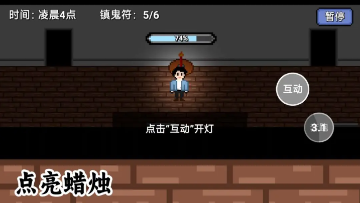 凌晨六点