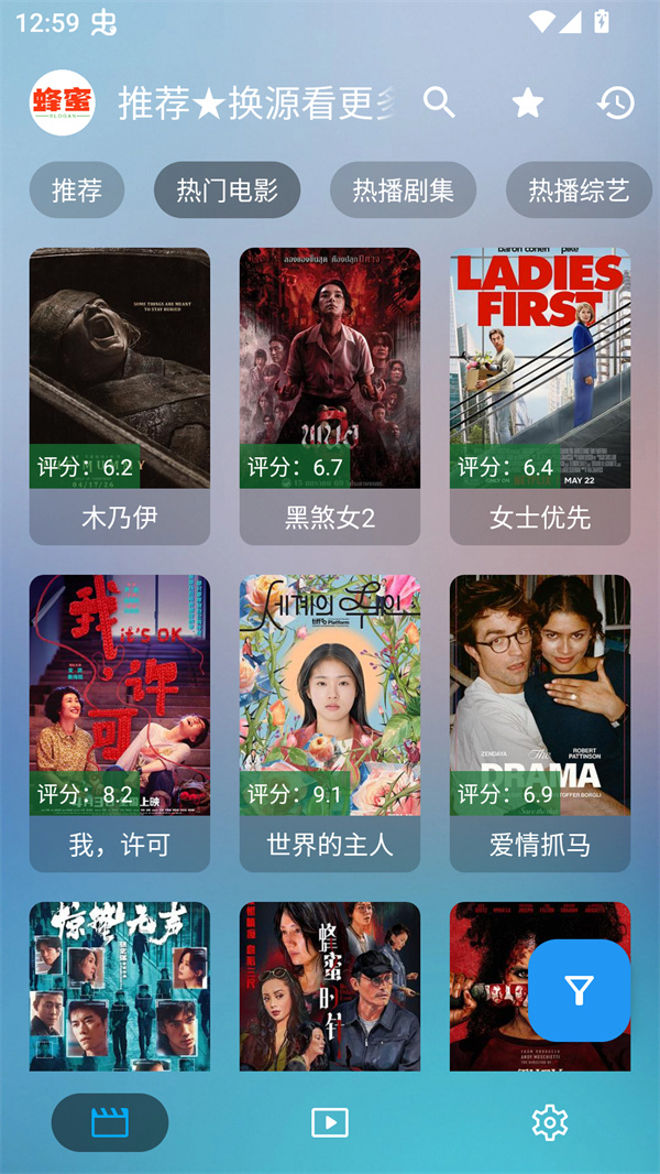 蜂蜜影视OK