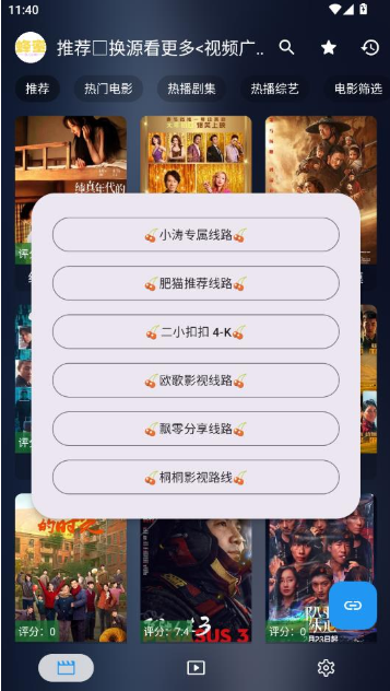蜂蜜影视OK