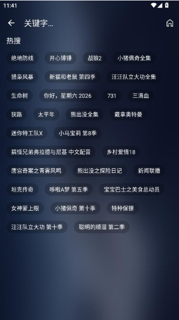 蜂蜜影视OK
