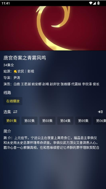 蜂蜜影视OK