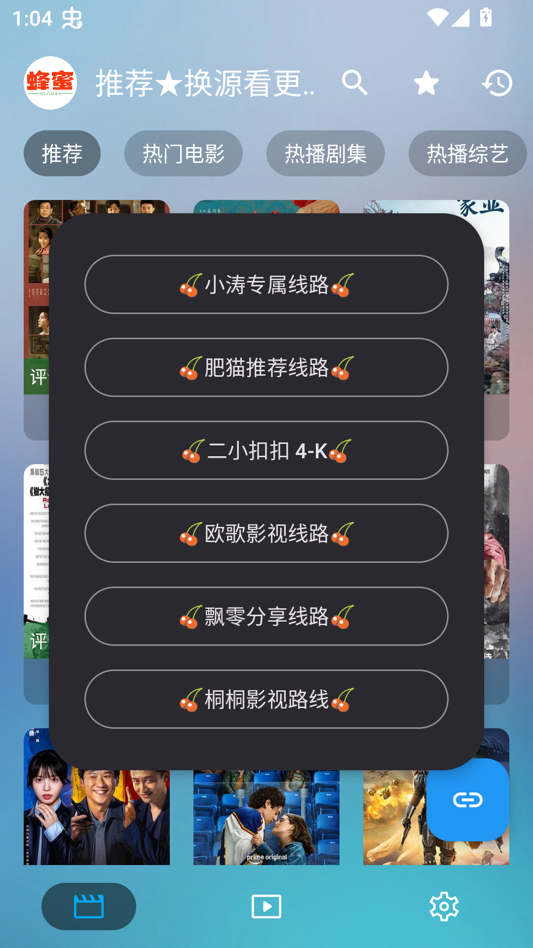 蜂蜜影视OK