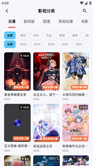 mio动漫app