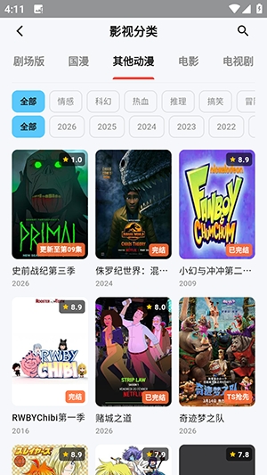 mio动漫app