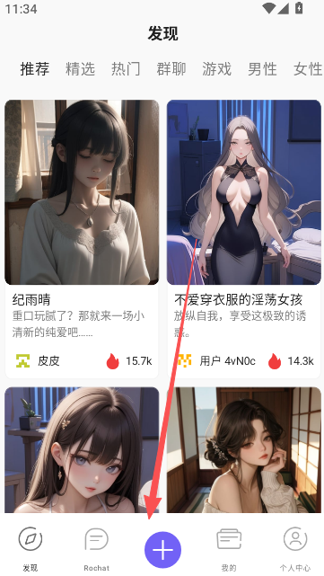 Rochat AI