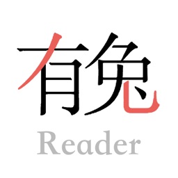 有兔阅读2026