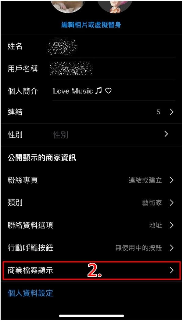 instagram2026最新