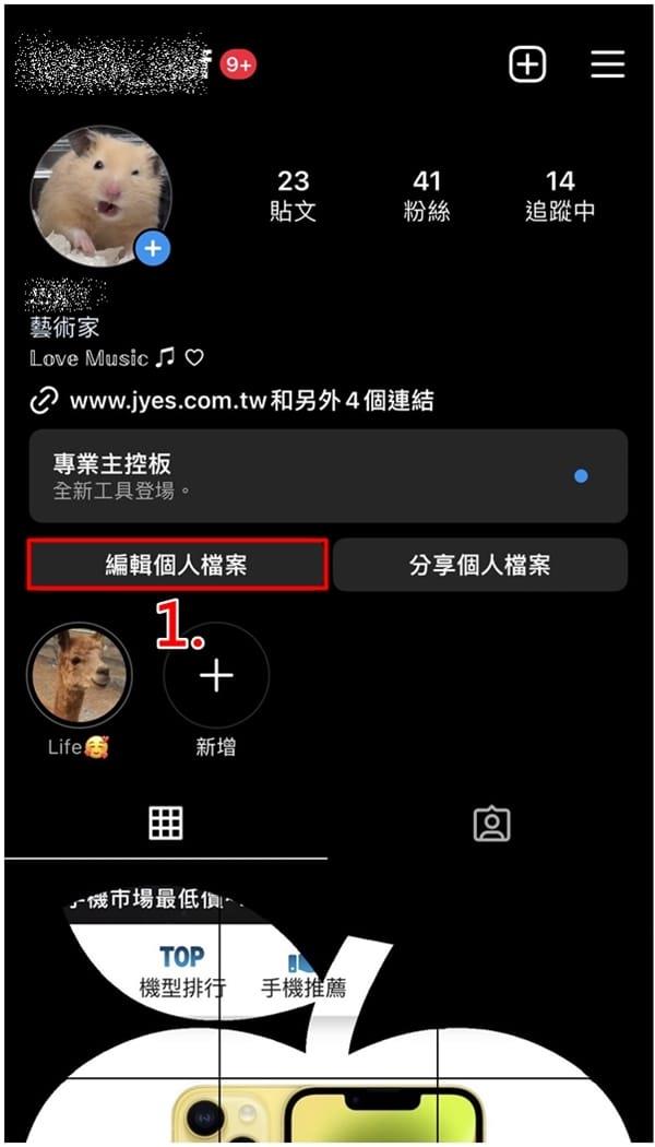 instagram2026最新