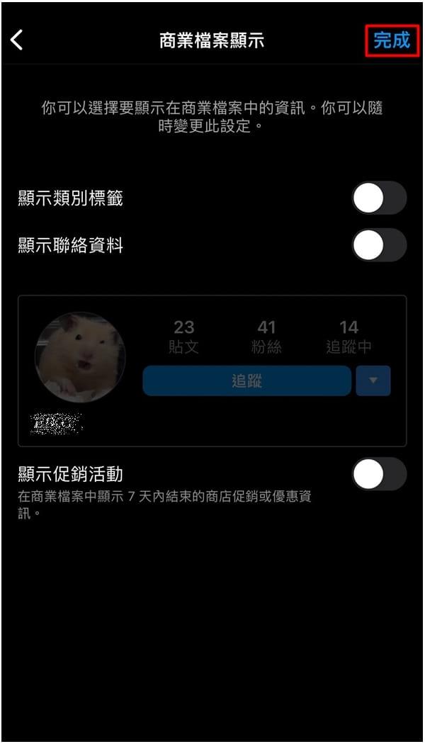 instagram2026最新