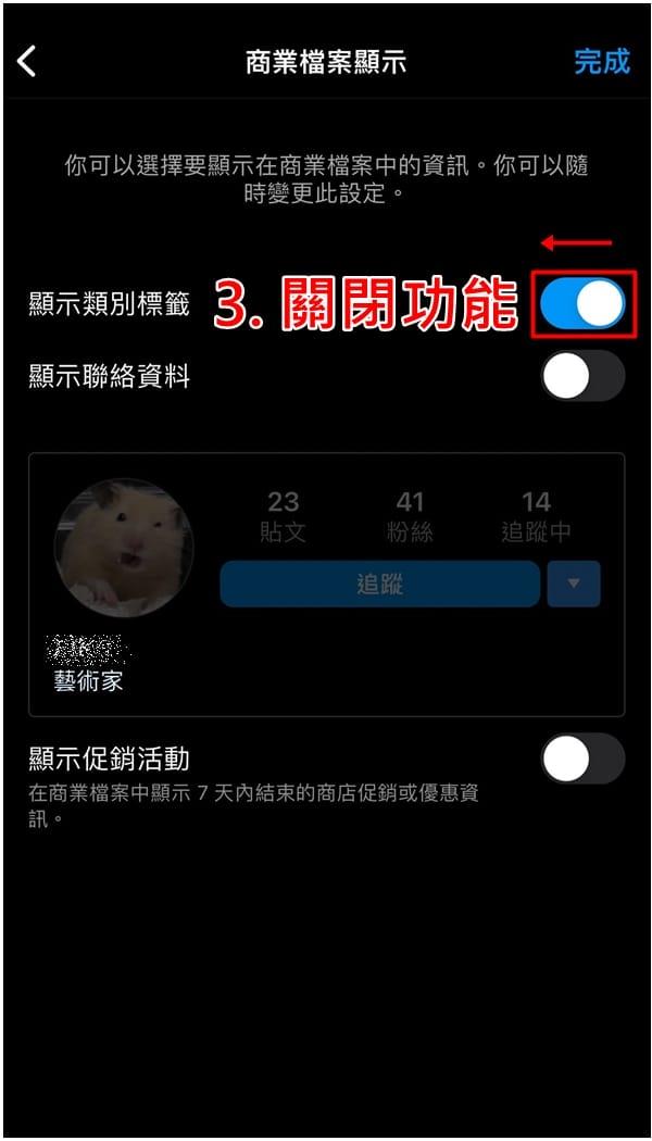instagram2026最新