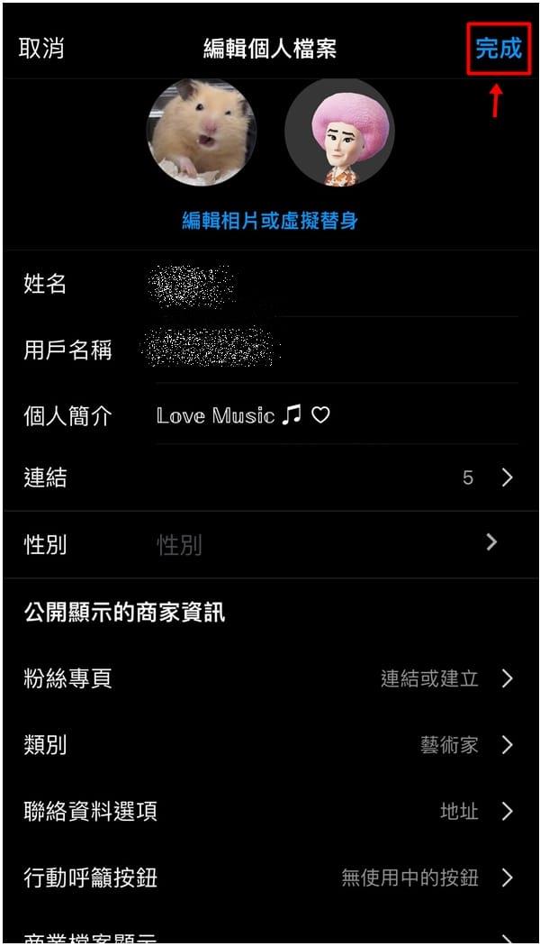 instagram2026最新