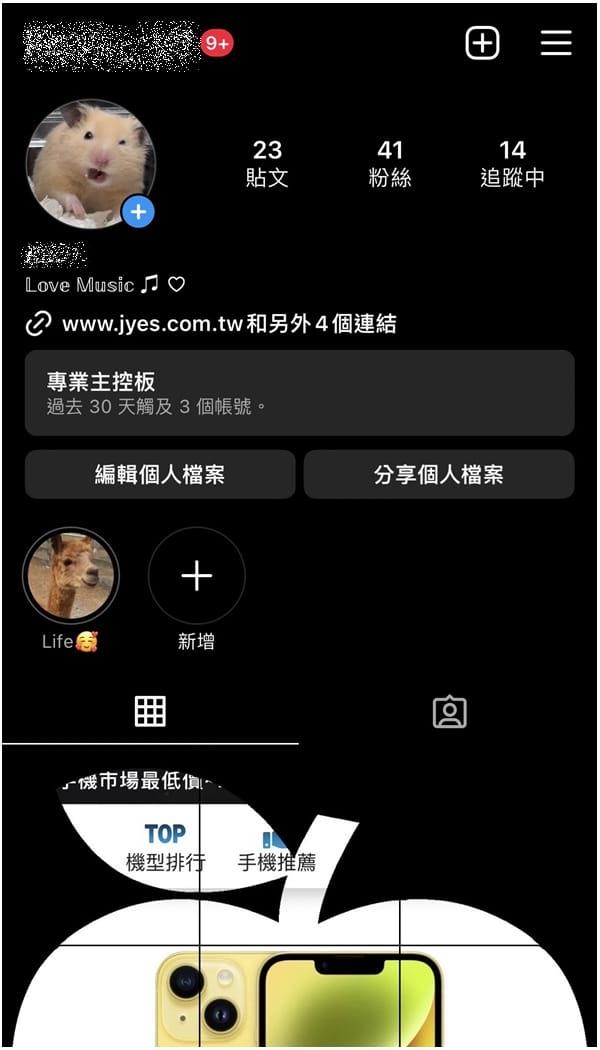instagram2026最新