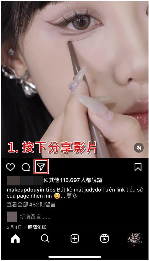 instagram2026最新