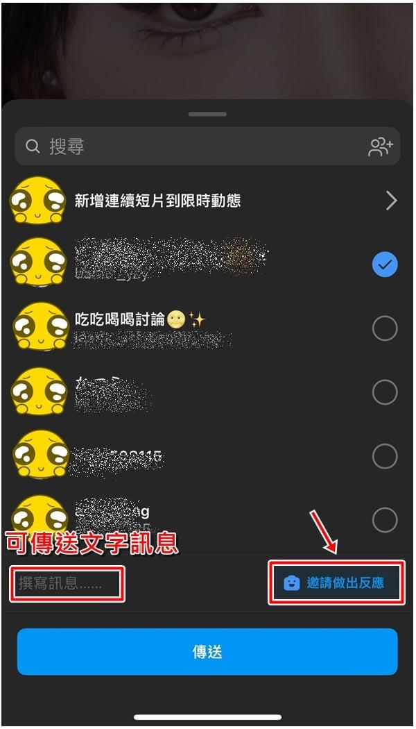 instagram2026最新