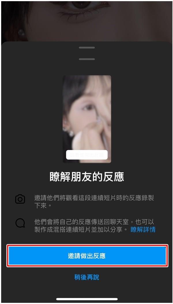 instagram2026最新