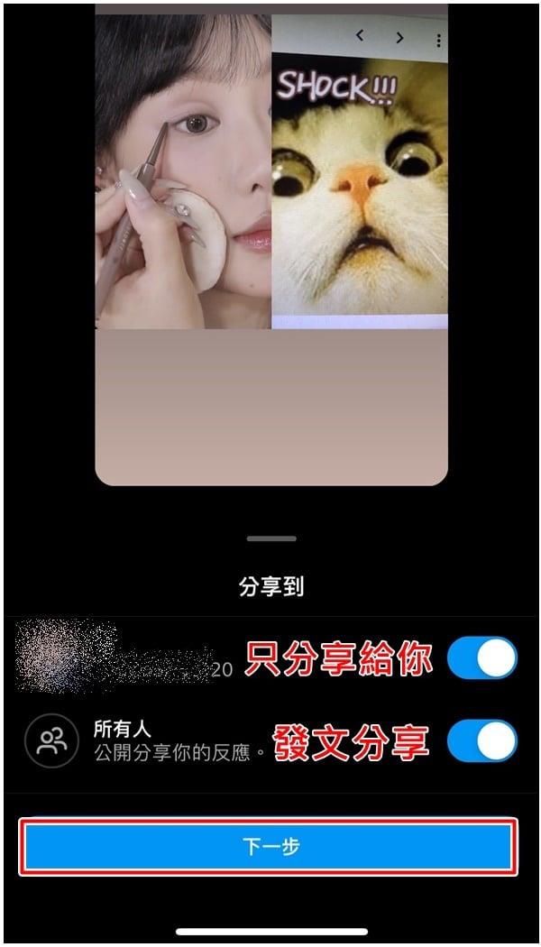 instagram2026最新