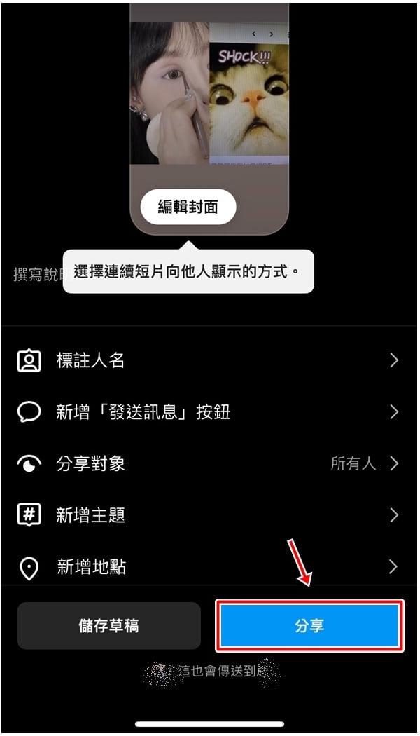 instagram2026最新