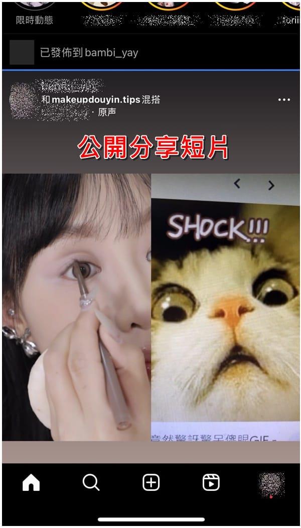 instagram2026最新