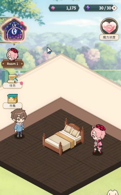 新世界狂欢正版