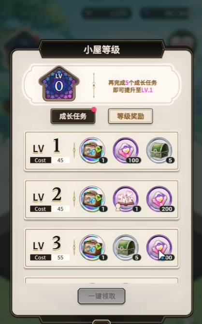 新世界狂欢正版