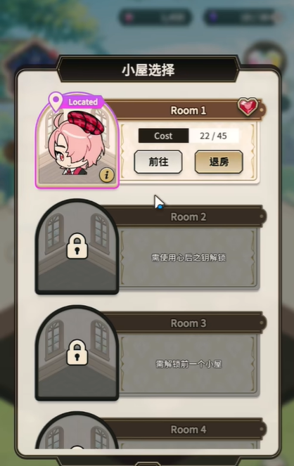 新世界狂欢正版
