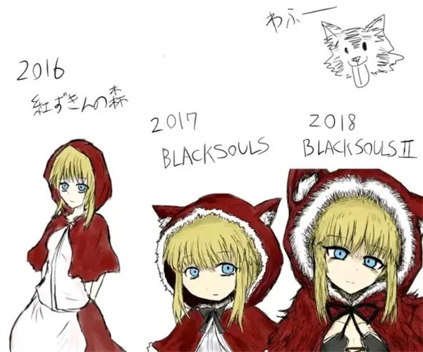blacksouls