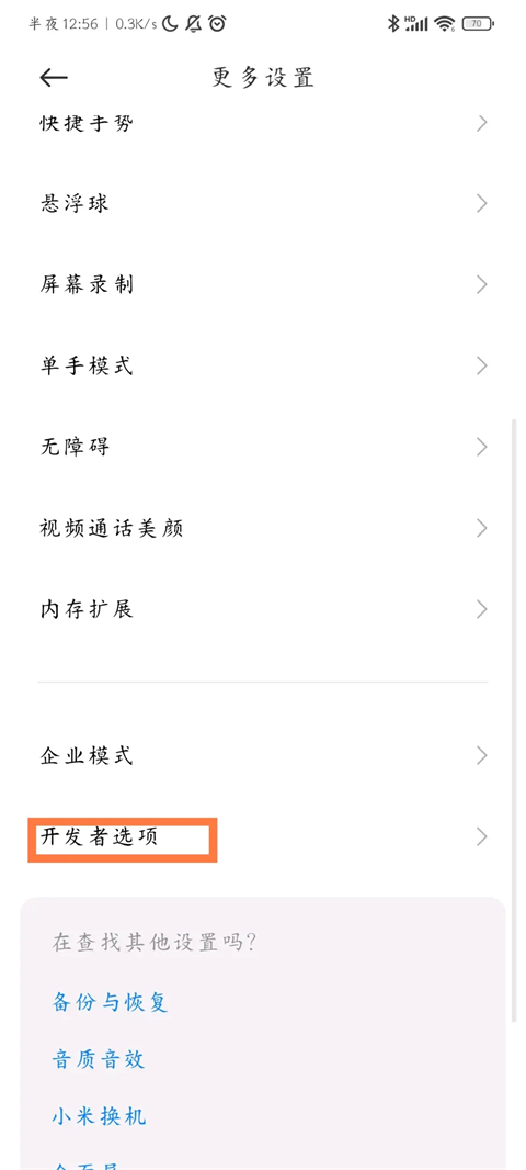 Sence5工具箱