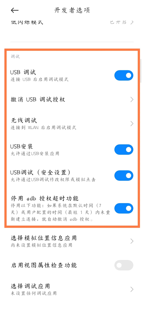 Sence5工具箱