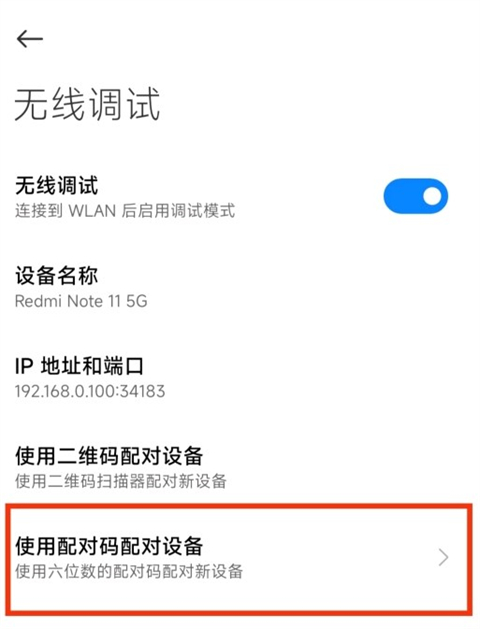 Sence5工具箱