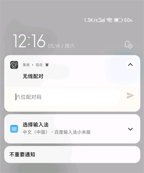 Sence5工具箱