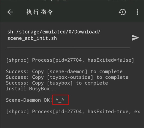 Sence5工具箱