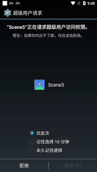 Sence5工具箱
