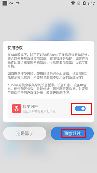 Sence5工具箱