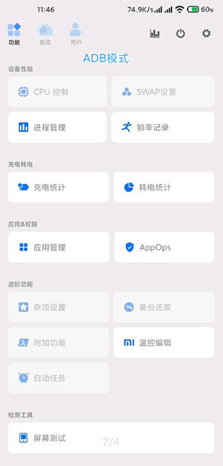 Sence5工具箱