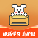 小白打印机