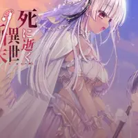 死馆2濒死的骑士