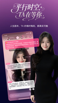 Sensoul截图1