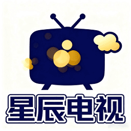 星辰电视