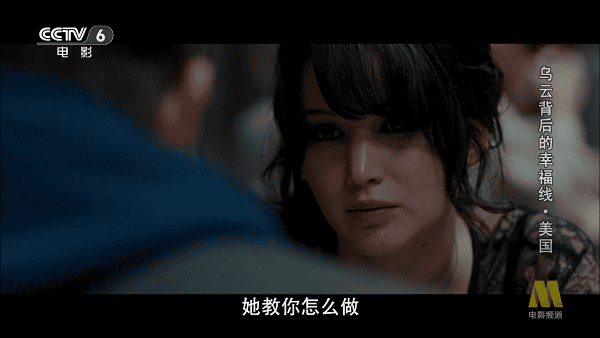 星辰电视截图4
