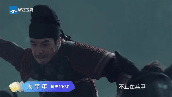 星辰电视