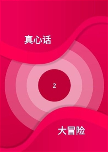 couplegame全解锁版