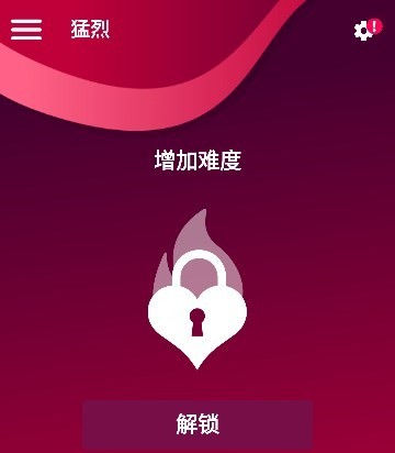 couplegame全解锁版